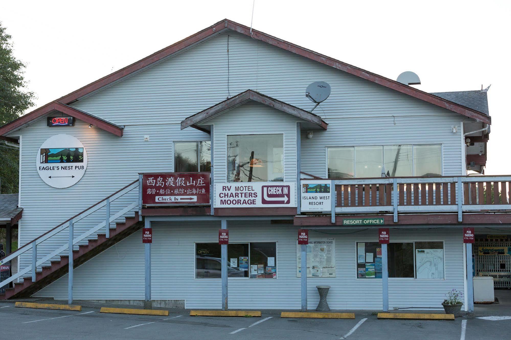 Island West Resort Ucluelet Luaran gambar